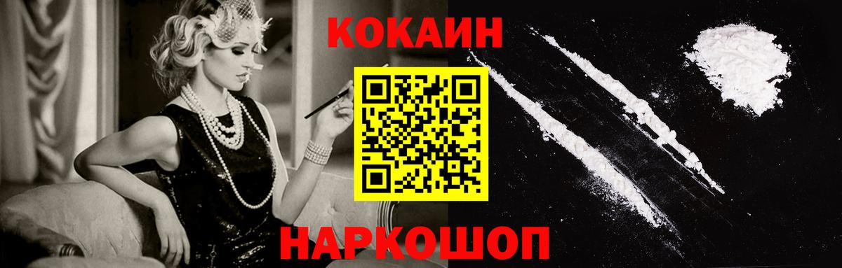Кокаин  ГАШ  Бошки Шишки  ГАШ  Вход с VPN  Партизанск  Мефедрон кристаллы 