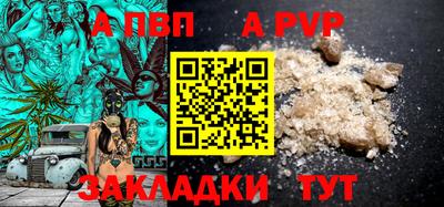 шишки Татарск