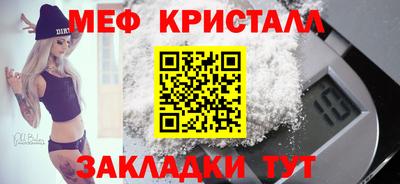 шишки Татарск
