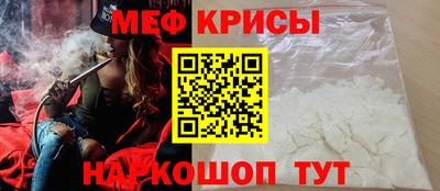 шишки Татарск