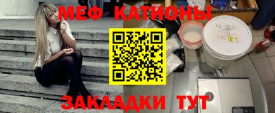 шишки Татарск