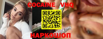 шишки Татарск