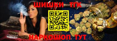 шишки Татарск