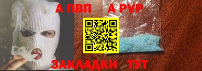 шишки Татарск