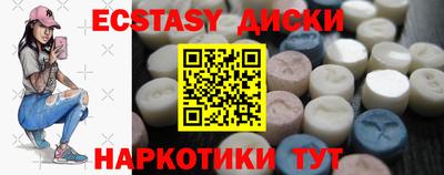 марки nbome Старая Купавна