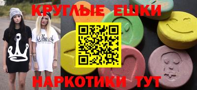 MDMA Premium VHQ Тверь