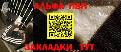 шишки Татарск