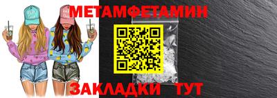 шишки Татарск