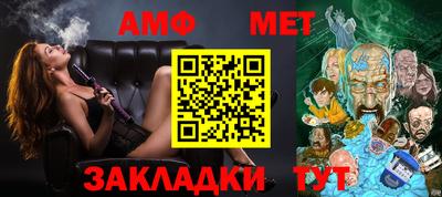 шишки Татарск