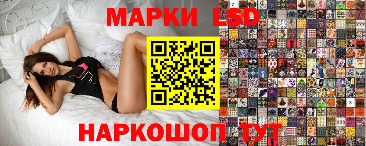 Марки NBOMe 1500мкг Партизанск
