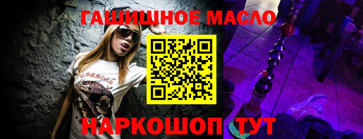 Дистиллят ТГК вейп Партизанск