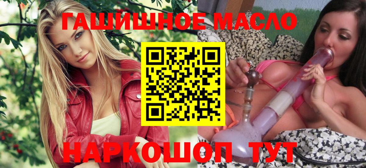 Партизанск  ТГК концентрат  Вход с VPN 