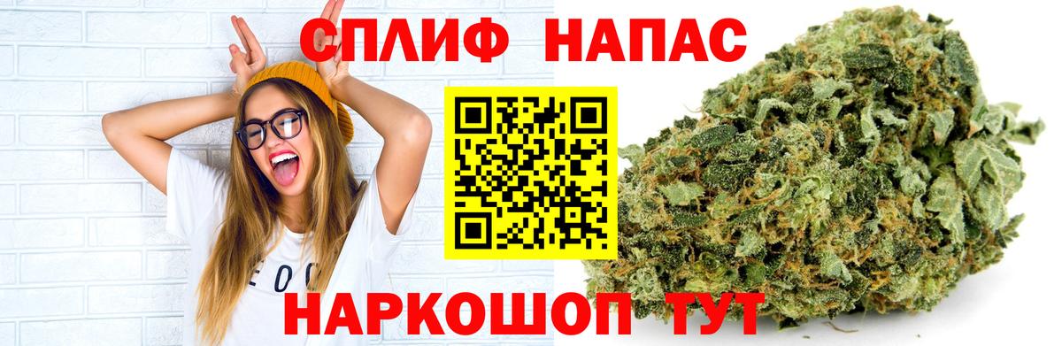 Партизанск  Конопля тримм  Шишки марихуана Bruce Banner  Бошки Шишки конопля  Вход с VPN 